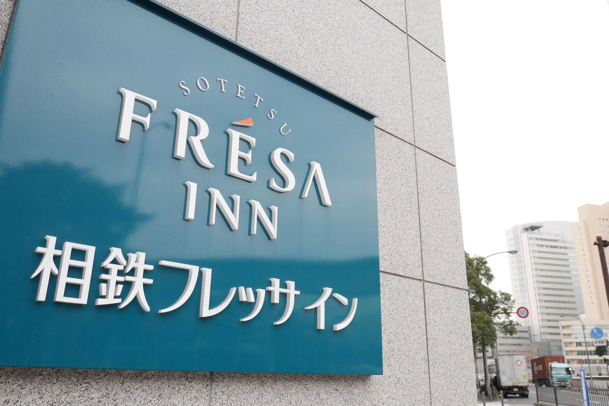 Sotetsu Fresa Inn Yokohama Sakuragi-Cho Kültér fotó